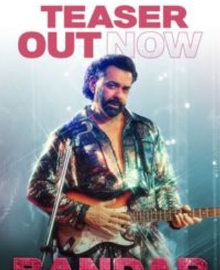 Bobby Deol's Bandar Movie Teaser Out