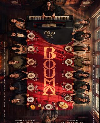 Bouma First Look Poster