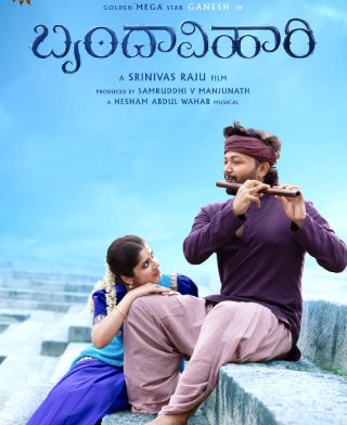 Brindavihari First Look Poster