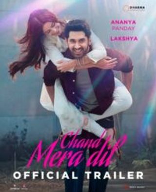 Chand Mera Dil Trailer Out 