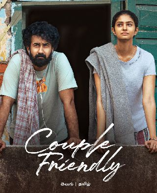 Couple Friendly now streaming on Prime Video