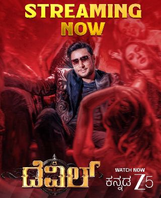 Darshan's Devil Streaming Now On Zee5