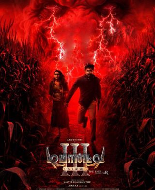 Demonte Colony 3 Release Date Locked!