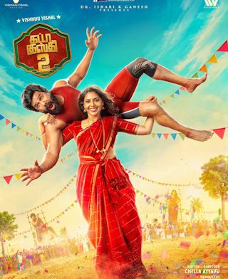 Gatta Kusthi 2 Second Look and Release Date Poster