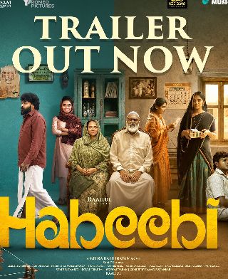 Habeebi - Trailer