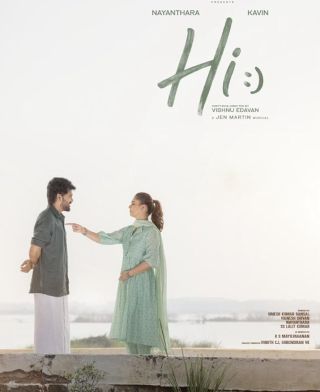 Hi, Release Date Announced !