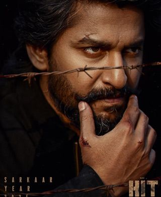 New Telugu Movies 2025: Latest Telugu Films Release Date, Trailer