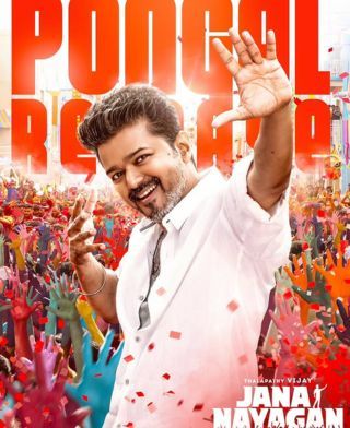 List of Tamil films of 2026 visual data 7