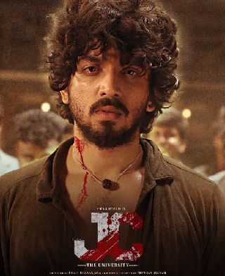 JC The University OTT Release Date Locked