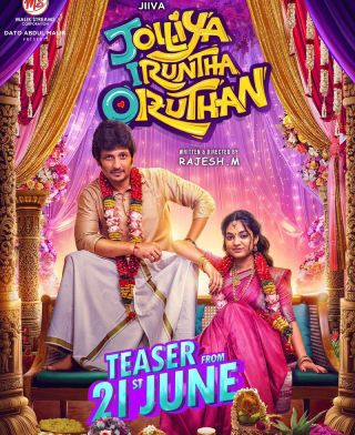 Jiiva X Rajesh Re-united! Teaser Date OUT