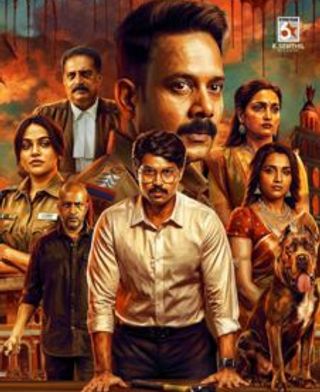 Kaalidas 2 Trailer Is Out Now