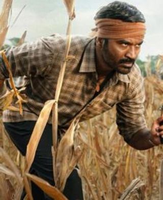 Kara Trailer Out Now