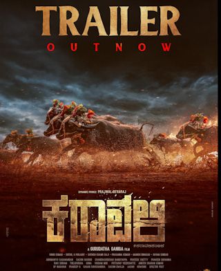 Karavali Official Trailer Out Now
