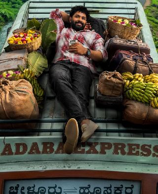 Karthik Mahesh's FL from Seetha Rama Raju