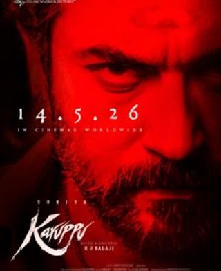 Karuppu Theatrical Release Date Announced