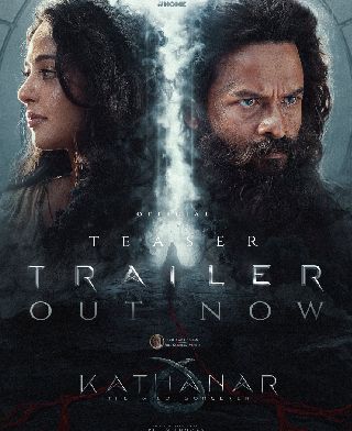 Kathanar -Official Trailer
