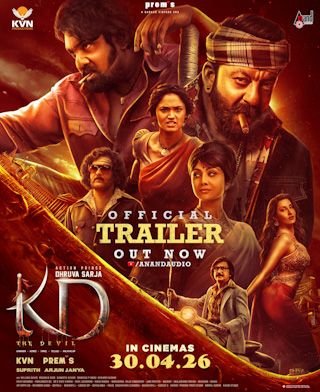 KD - The Devil Trailer Out Now 