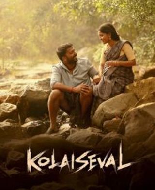 Kolaiseval Official Trailer 