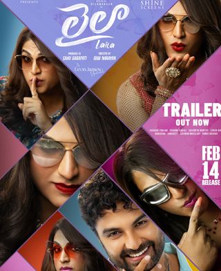 New Telugu Movies 2025: Latest Telugu Films Release Date, Trailer ...