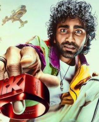 Love Insurance Kompany Trailer