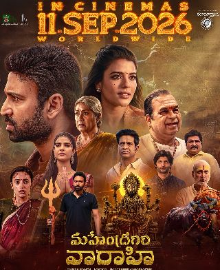 Mahendragiri Varahi in Cinemas from Sept 11