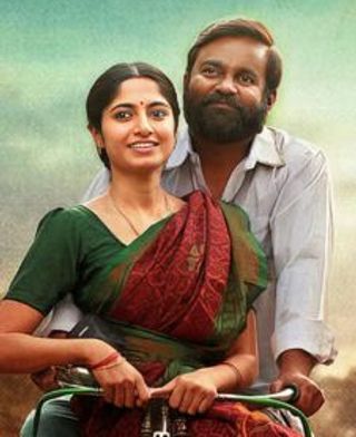 Manithan Deivamagalam Official Trailer