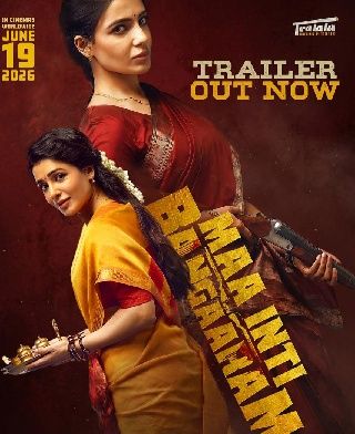 MiBTrailer out now!