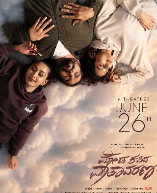 Moda Kavida Vaatavarana - Official Trailer