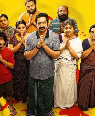Mohiniyattam OTT Release Update