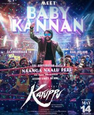 Naanga Naalu Peru Lyric Video Out Now