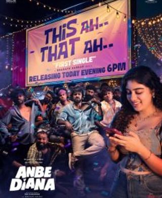 Perambur Gaana Song  Out from Anbe Diana