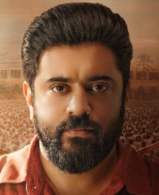 Prathichaya Releases Its Official Pre-Launch Teaser