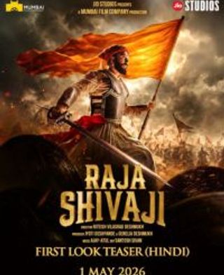Raja Shivaji First Look Out
