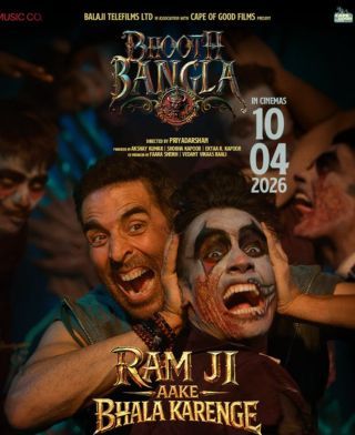 Ram Ji Aake Bhala Karenge song out now