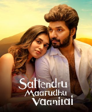 Sattendru Maarudhu Vaanilai OTT - Updates!