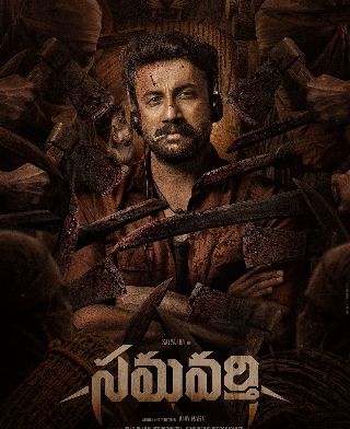 Satya Dev's Samavarthi First Look