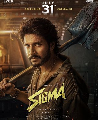 Sigma in Cinemas from July 31st