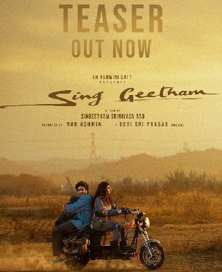 Sing Geetham Official Teaser