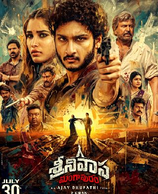 Srinivasa Mangapuram Official Trailer