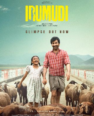 The Heart of Irumudi - Glimpse