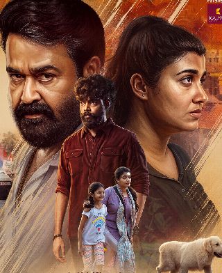 Thudakkam Latest Poster