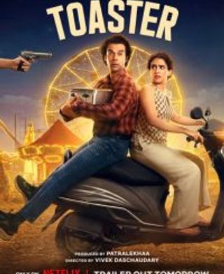 Toaster Movie Trailer Out Now