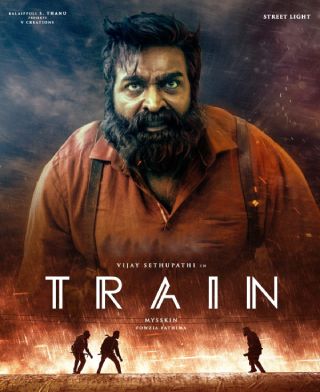 Train is Arriving Soon, After Long years