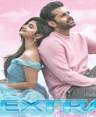 డేంజర్ పిల్ల సాంగ్ విడుదల