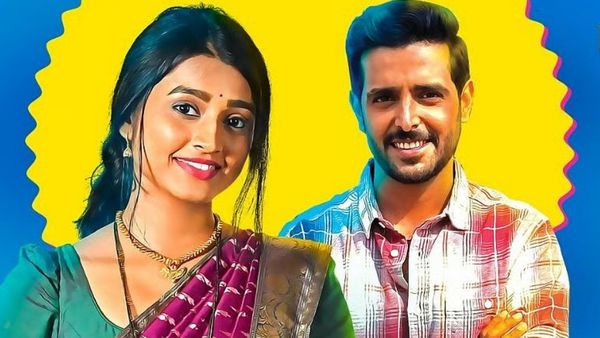 Bai Tuza Ashirwad Full Cast, Real Names Of Actors: Who Is Playing What In Star Pravah Serial? Meet The Leads