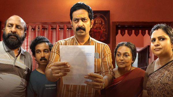 Bharathanatyam 2 Mohiniyattam Kerala BO Day 14: ₹17 Cr Mark