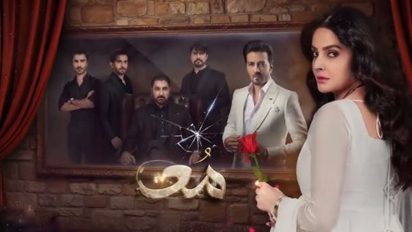 Muamma Episode 34 Release Time In India: Here's When New Episode OF Saba Qamar's Show Will Air