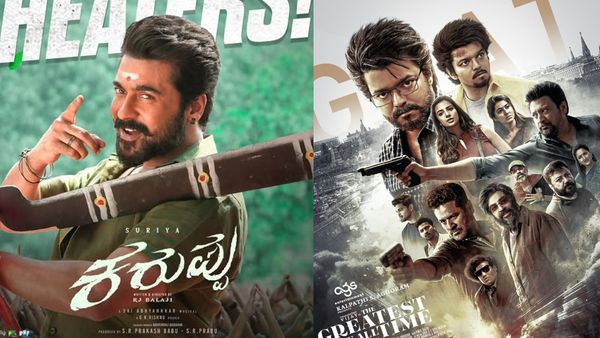 Karuppu Box Office Collection Day 5 (Tamil)