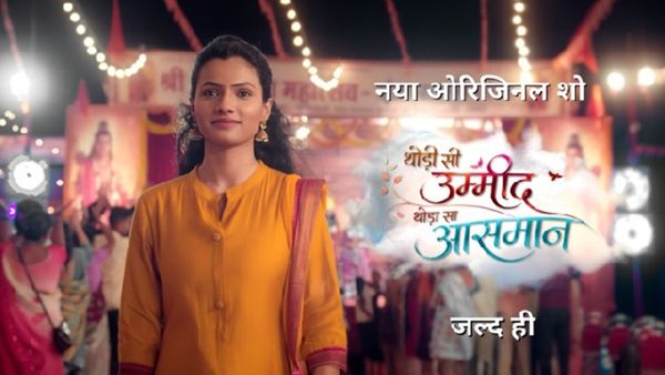 Thodi Si Umeed, Thoda Sa Aasaman New Promo Out: The Extraordinary Journey Of An Ordinary Girl