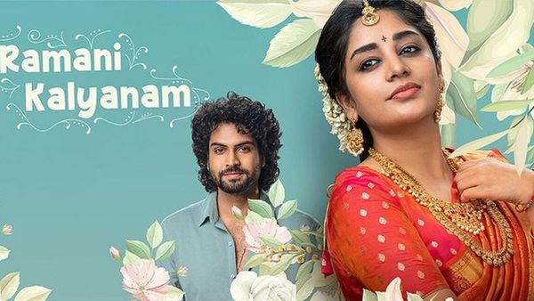 Ramani Kalyanam OTT Release Date And Platform